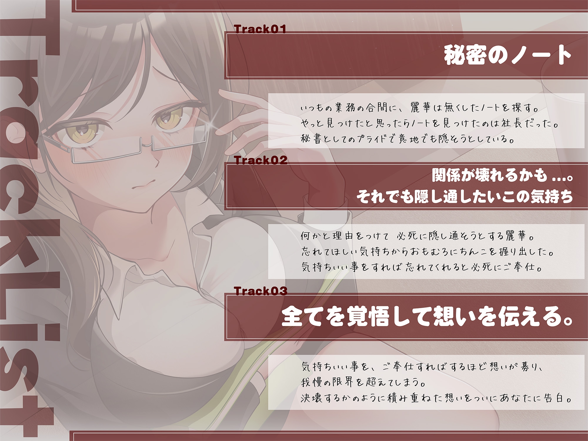 ✅LIVE2D2種類同梱✅秘書。時々わたし。