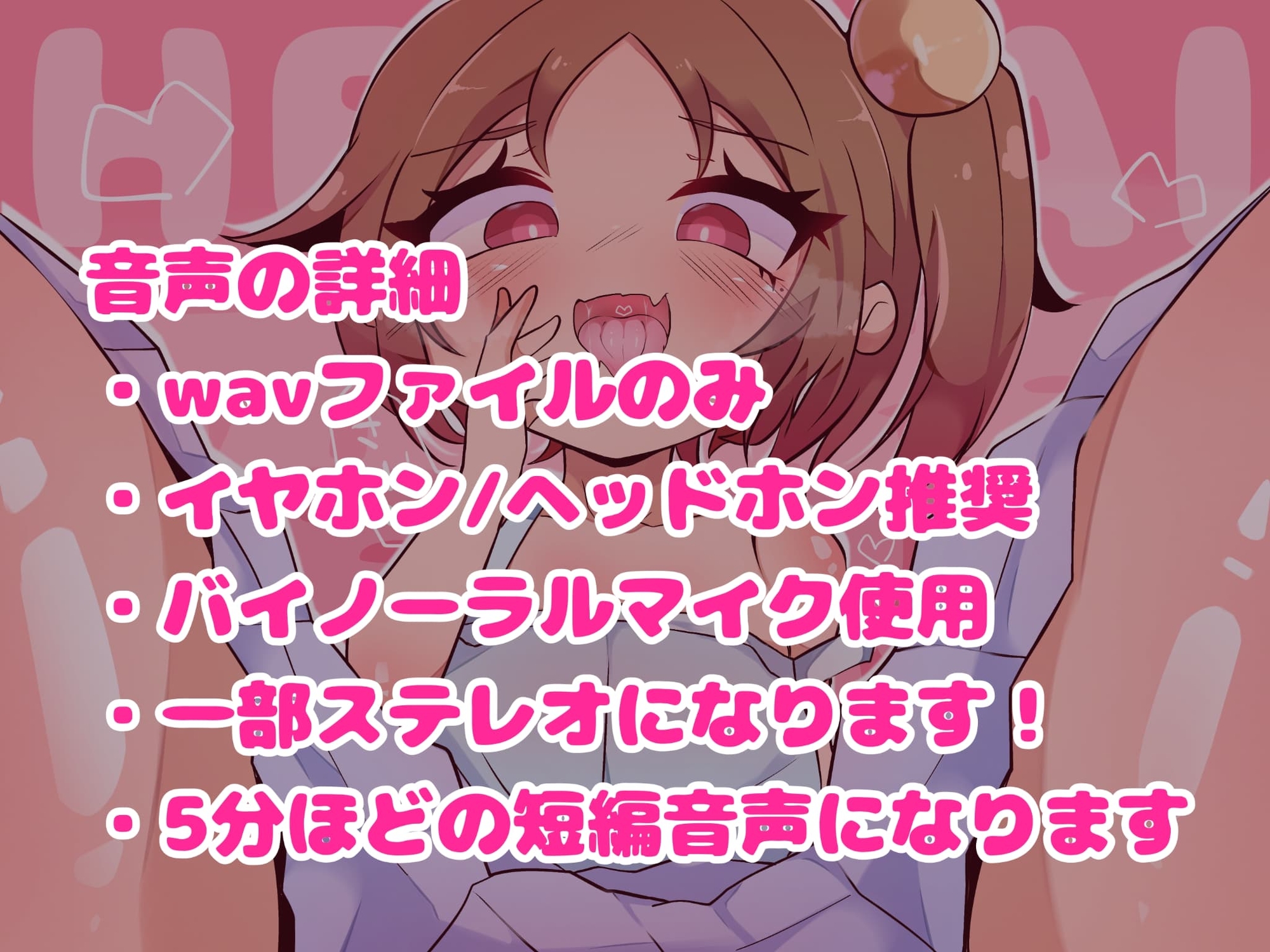 (シチュ&リアル)男の娘のド変態アヘイキ音声詰め合わせット♡