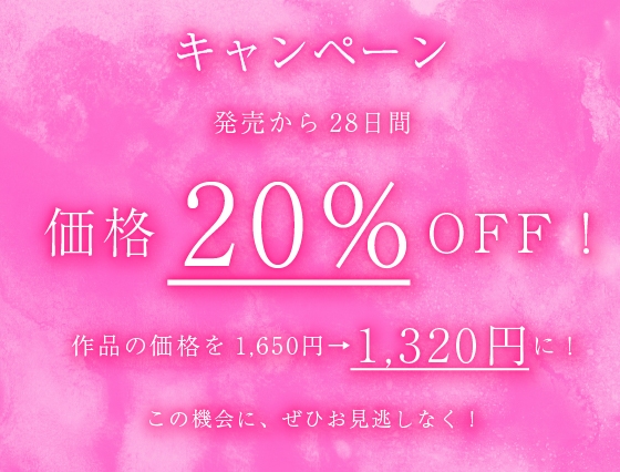 【早期購入5大特典!】エロエロ添い寝リフレJKギャルズっ♪~クラスでエロい噂が絶えないキュート小悪魔ギャル&セクシーダウナーギャルに搾り取られちゃいましたっ…♪~