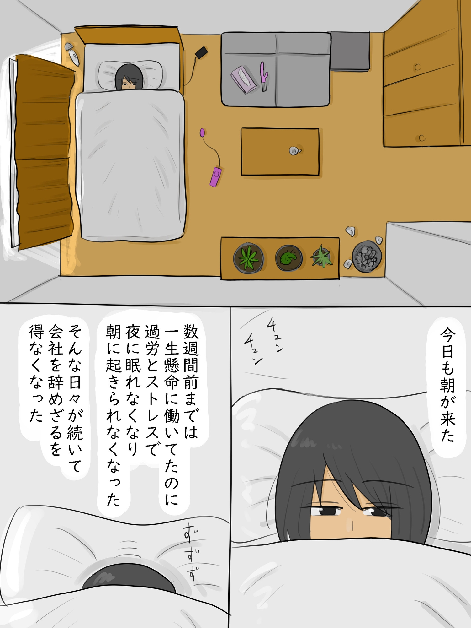 エロ配信コンテスト