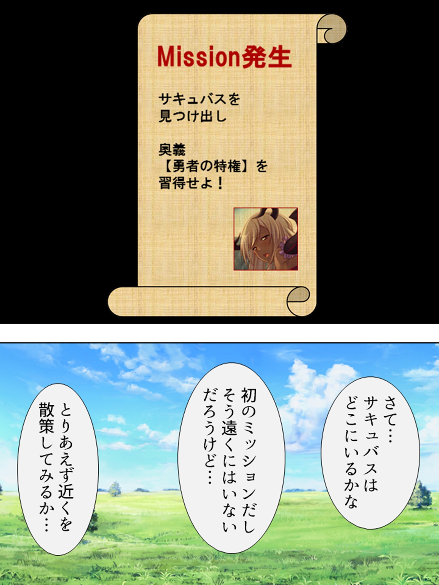 VR世界へようこそ。賢者も魔女もち●ぽでおとせ