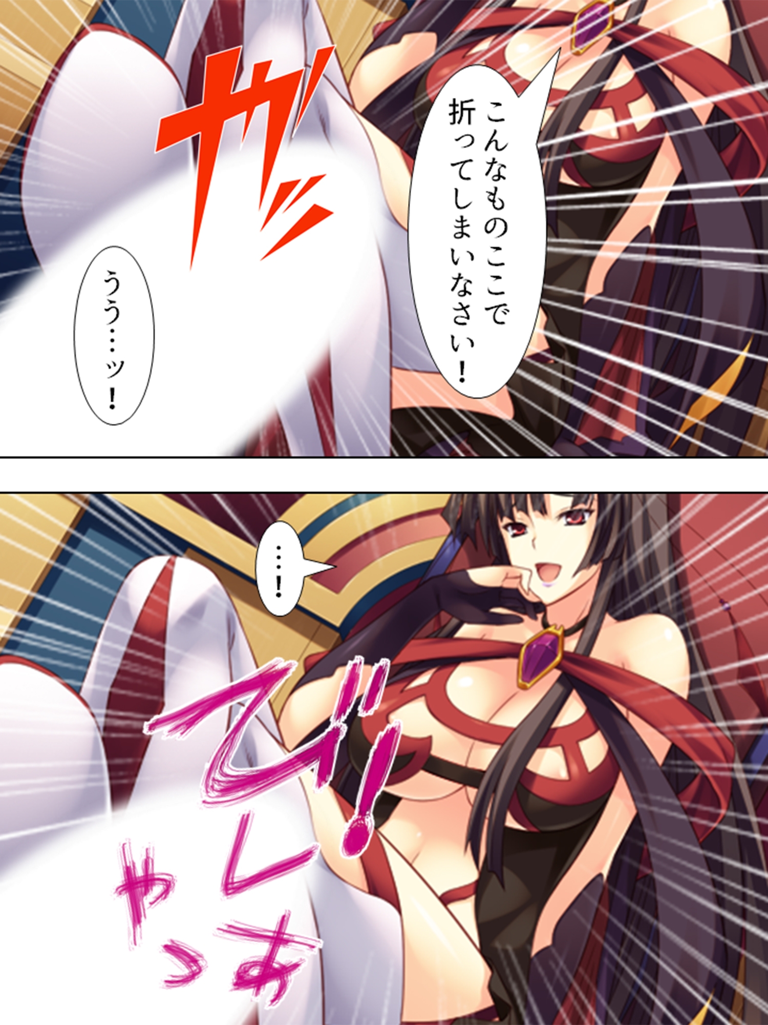 VR世界へようこそ。賢者も魔女もち●ぽでおとせ