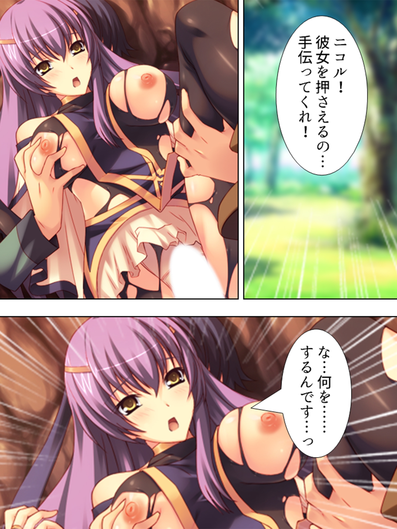 VR世界へようこそ。賢者も魔女もち●ぽでおとせ