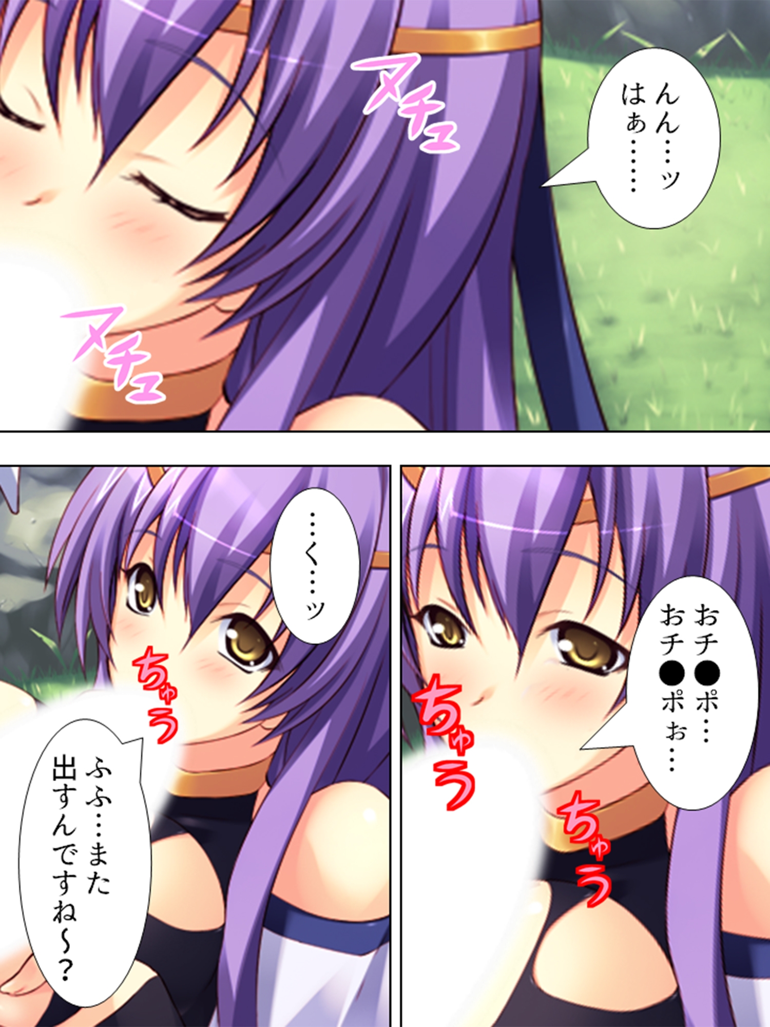 VR世界へようこそ。賢者も魔女もち●ぽでおとせ