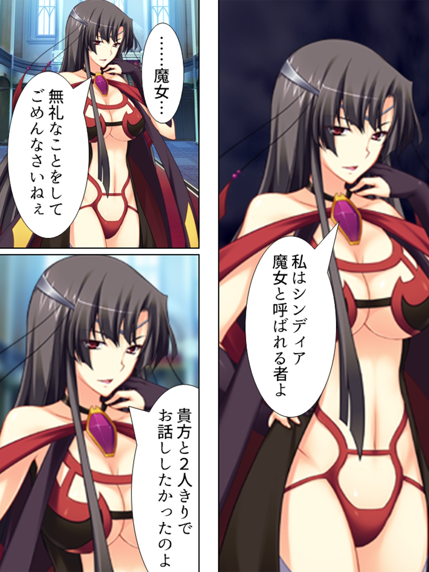 VR世界へようこそ。賢者も魔女もち●ぽでおとせ