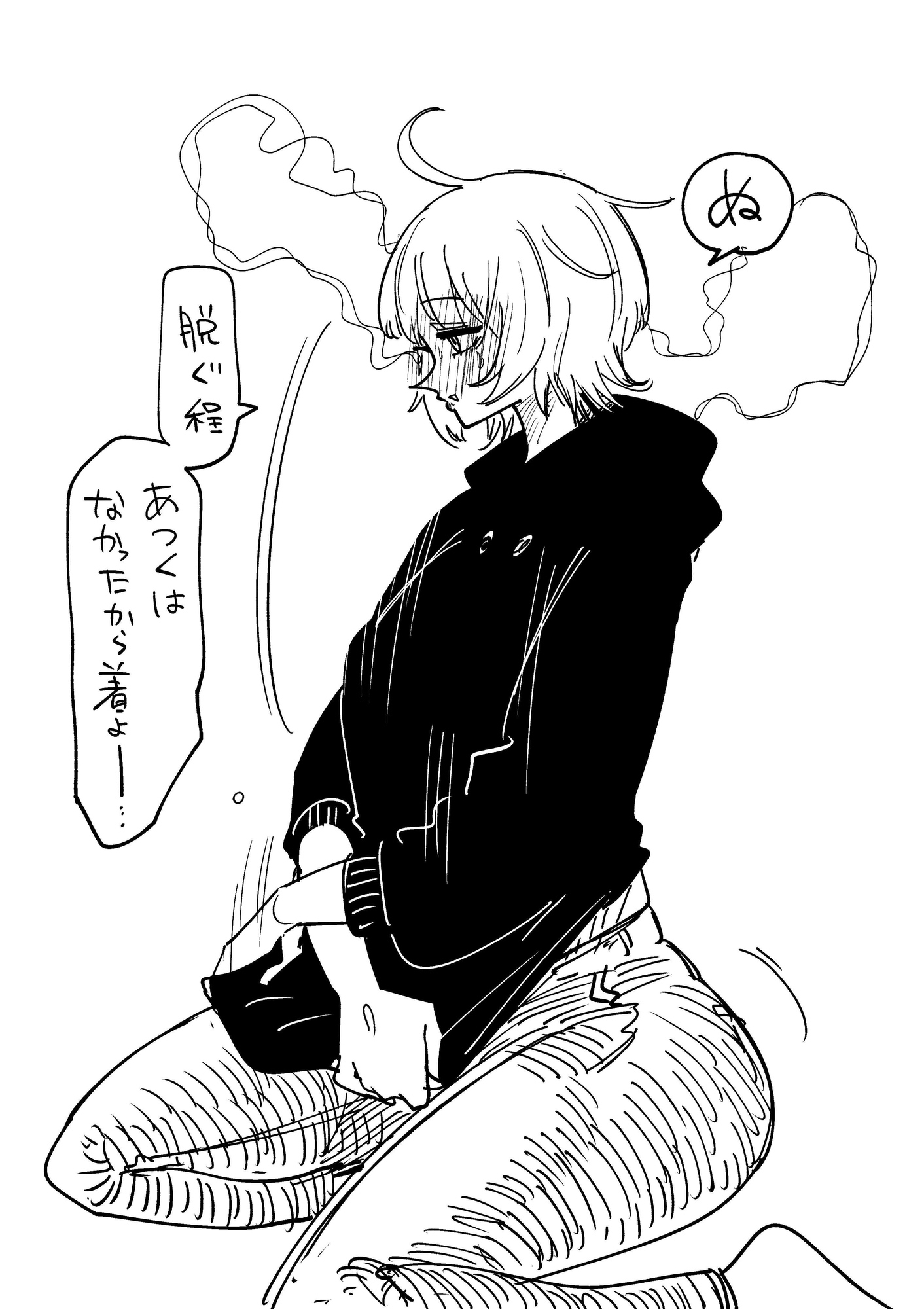 サバサバボーイッシュを目指してる女子大生(先輩