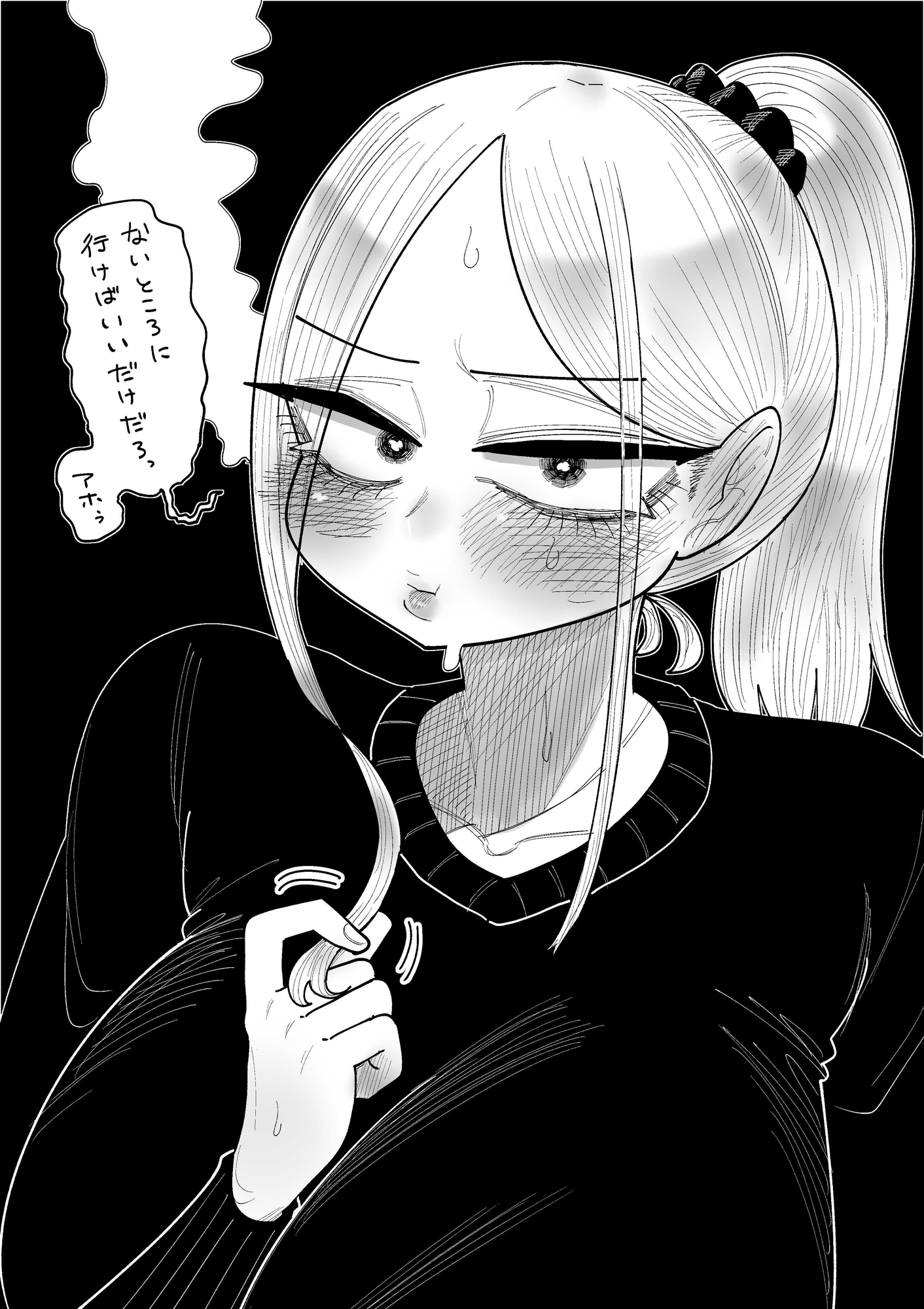 にゃんにゃんぎぅ星人は目つきと口がちょっと悪い