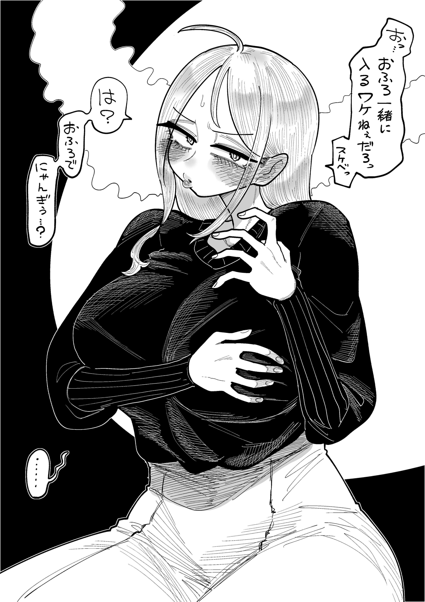 にゃんにゃんぎぅ星人は目つきと口がちょっと悪い