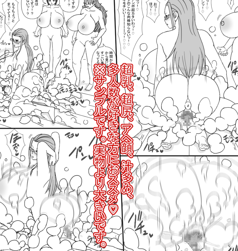 ムチムチゾンビワールド♡海賊編3♡