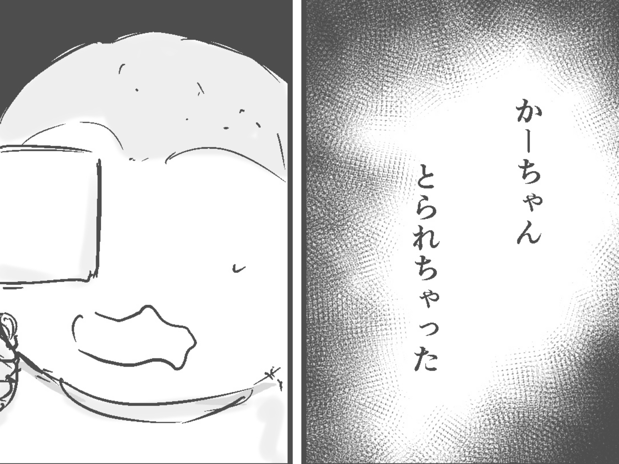 友ママNTRプロデュース！