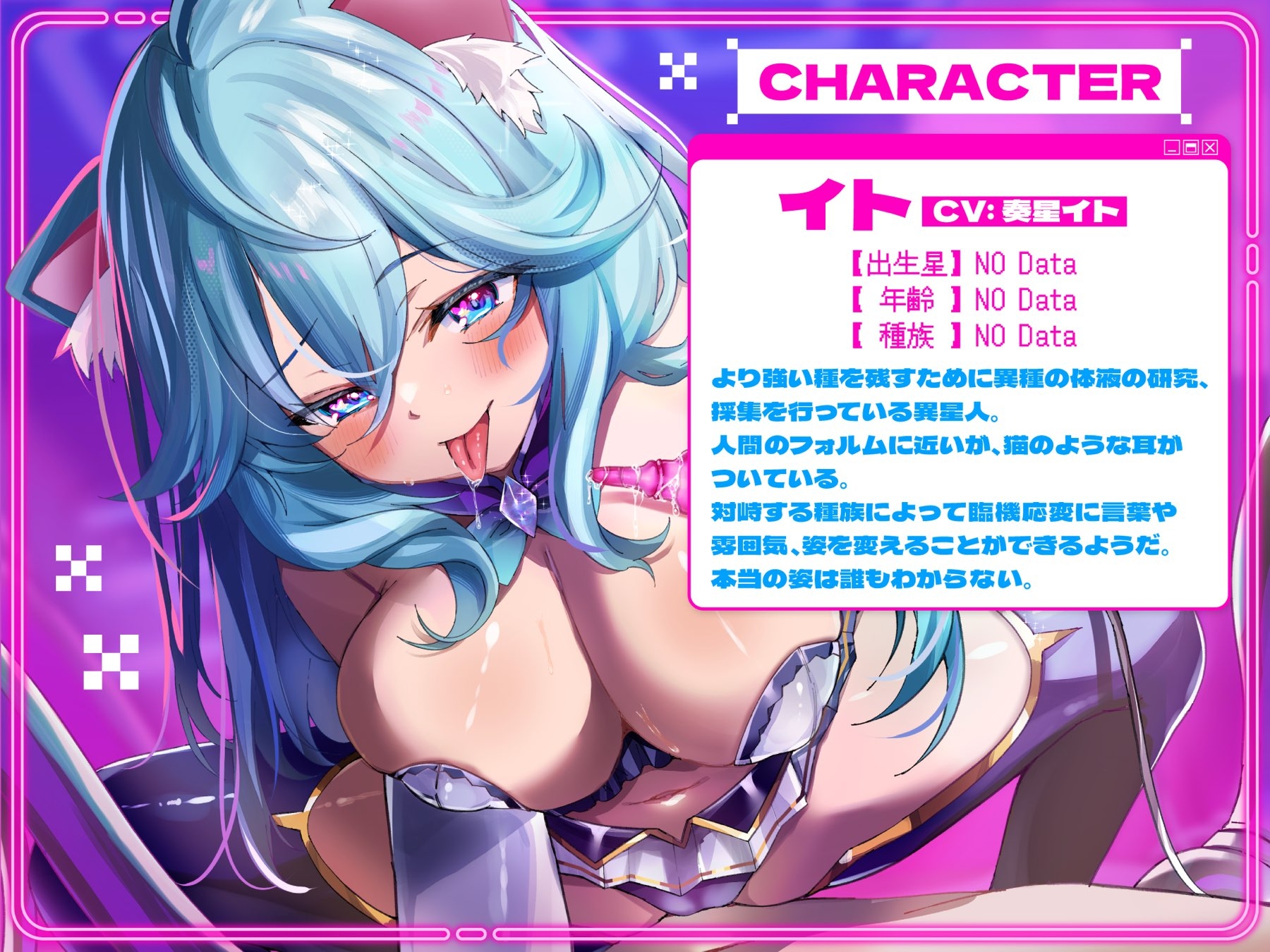 【耳舐め/ASMR】宇宙人の繁殖研究