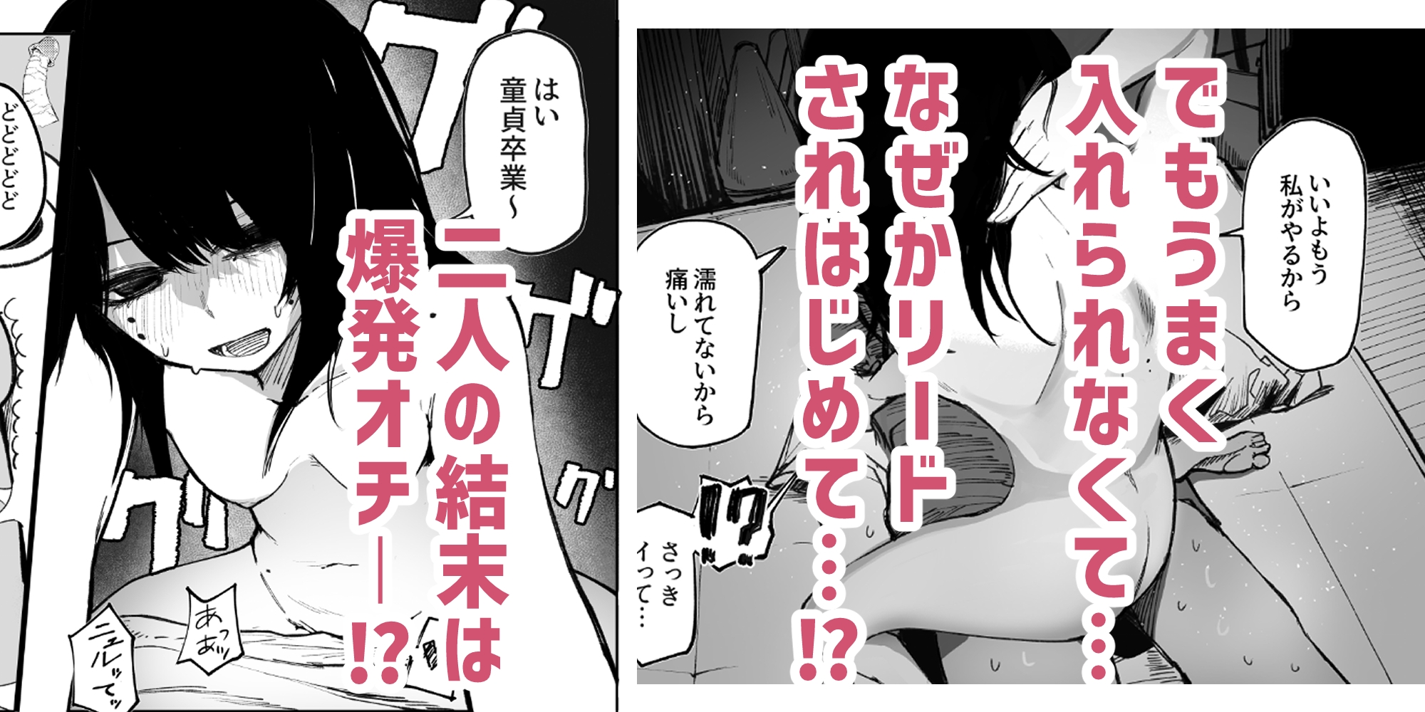 たっくん、しょーもな!