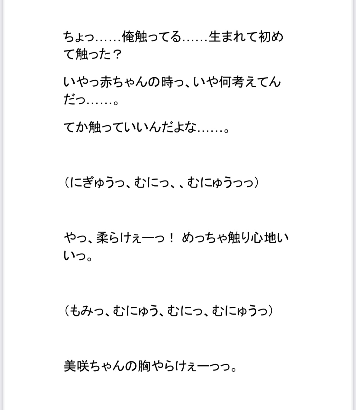 激かわソープ嬢の黄金聖水を直で堪能して60分で3回もイッた俺。でも彼女は500mlペットボトル級の巨根に破壊されてる…守りたい。