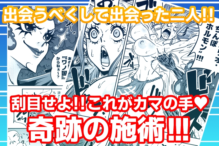 ヤマトのタケル改