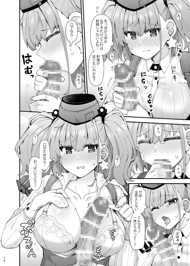 アトランタ恋に落ちる