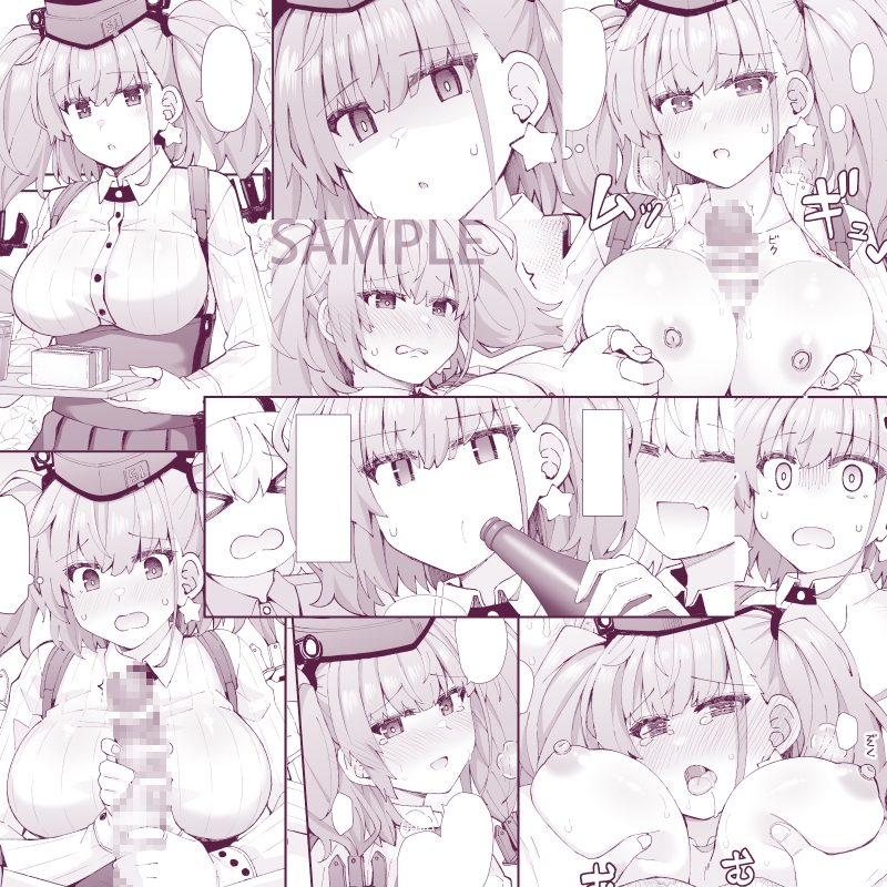 アトランタ恋に落ちる