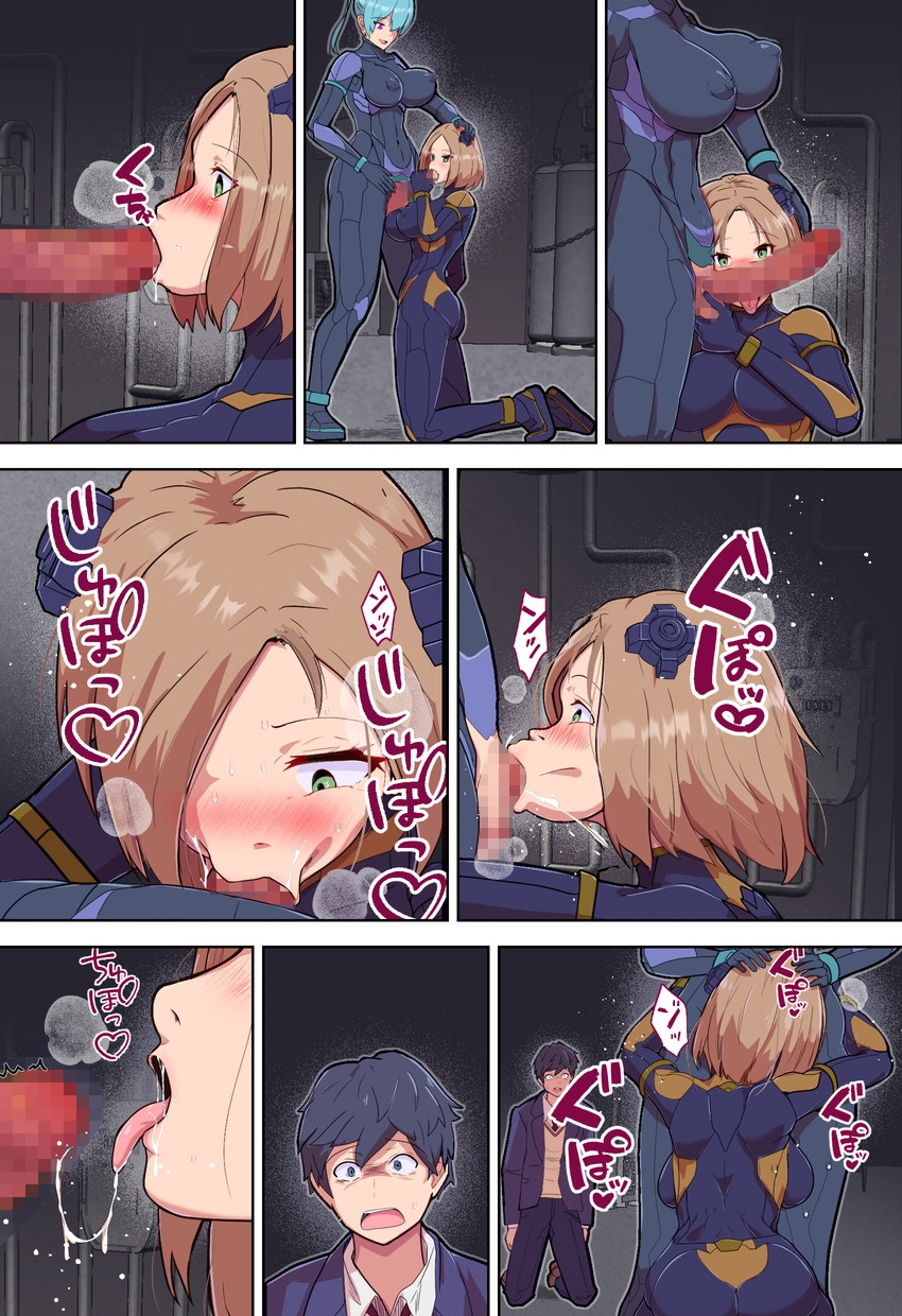 悪堕ちヒロインのふたなりチンポに彼女がNTRて戦闘員にされる話