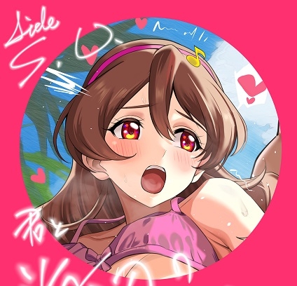 君と海辺のファンサ会