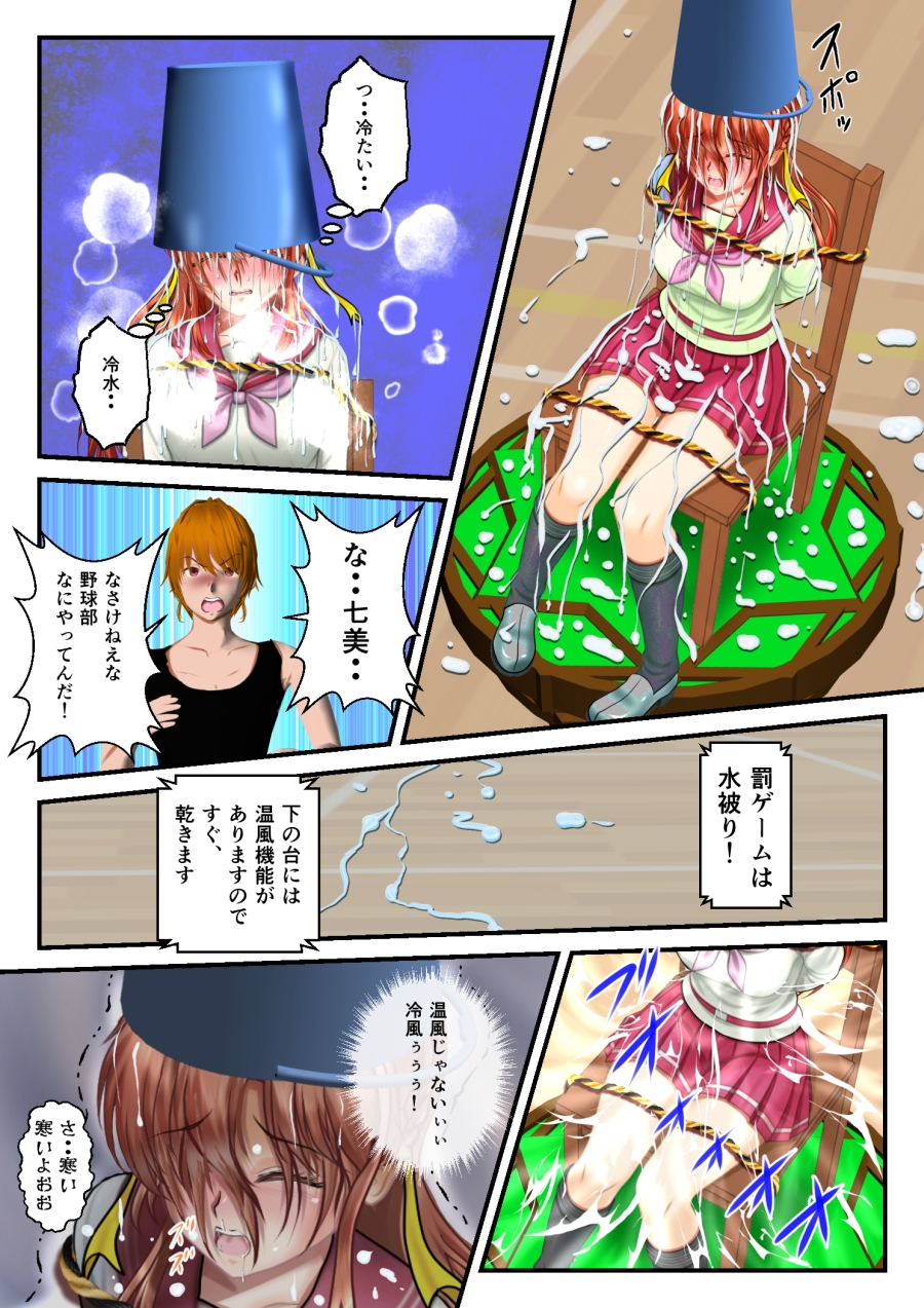 リョナ・ザ・ラストヒロイン～十家の戦い 第1話～第2話