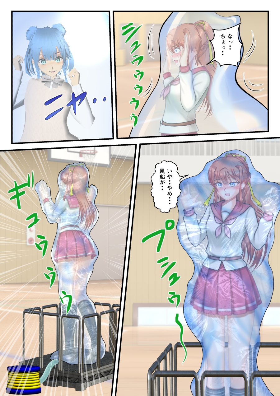 リョナ・ザ・ラストヒロイン～十家の戦い 第1話～第2話