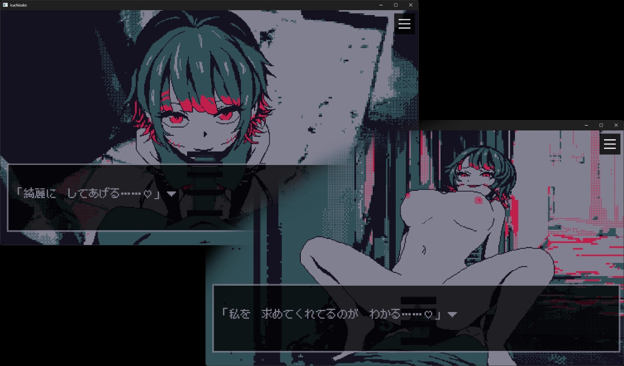 口裂け女と寝取り除霊師