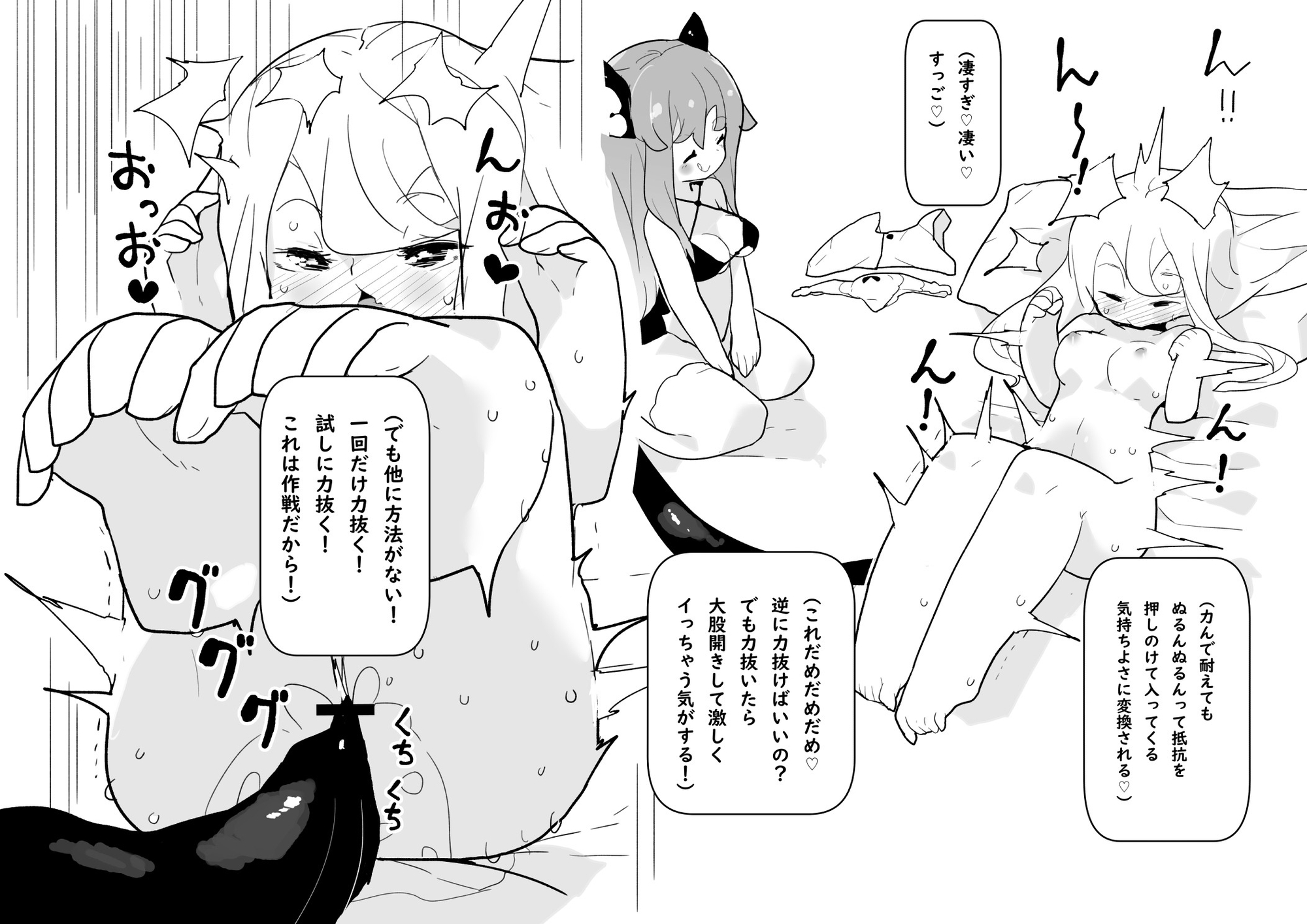 淫魔が気持ちよく堕とすだけ