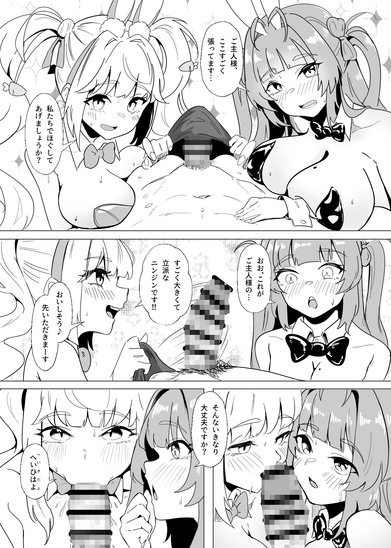 !!HAPPY BUNNY HEAVEN!!