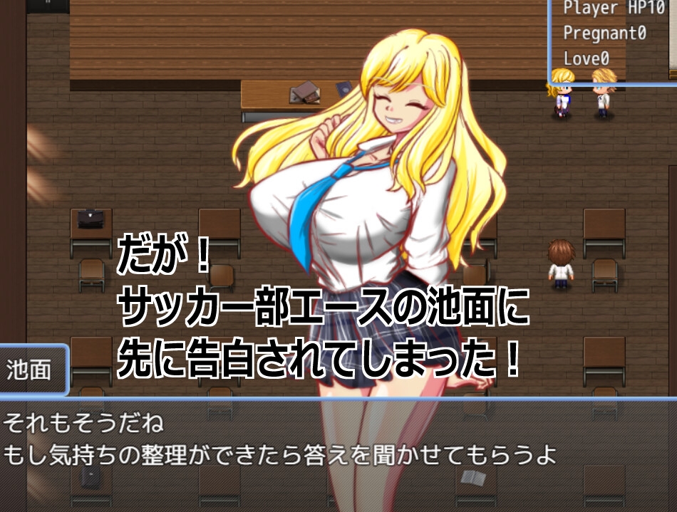 Live2D[母乳JKギャル孕ませ]母乳体質金髪巨乳ギャルJKにサッカー部のイケメンが告白したけど僕とセフレになり搾乳乳首責め、中出しして寝取り妊娠孕ませるエロゲー