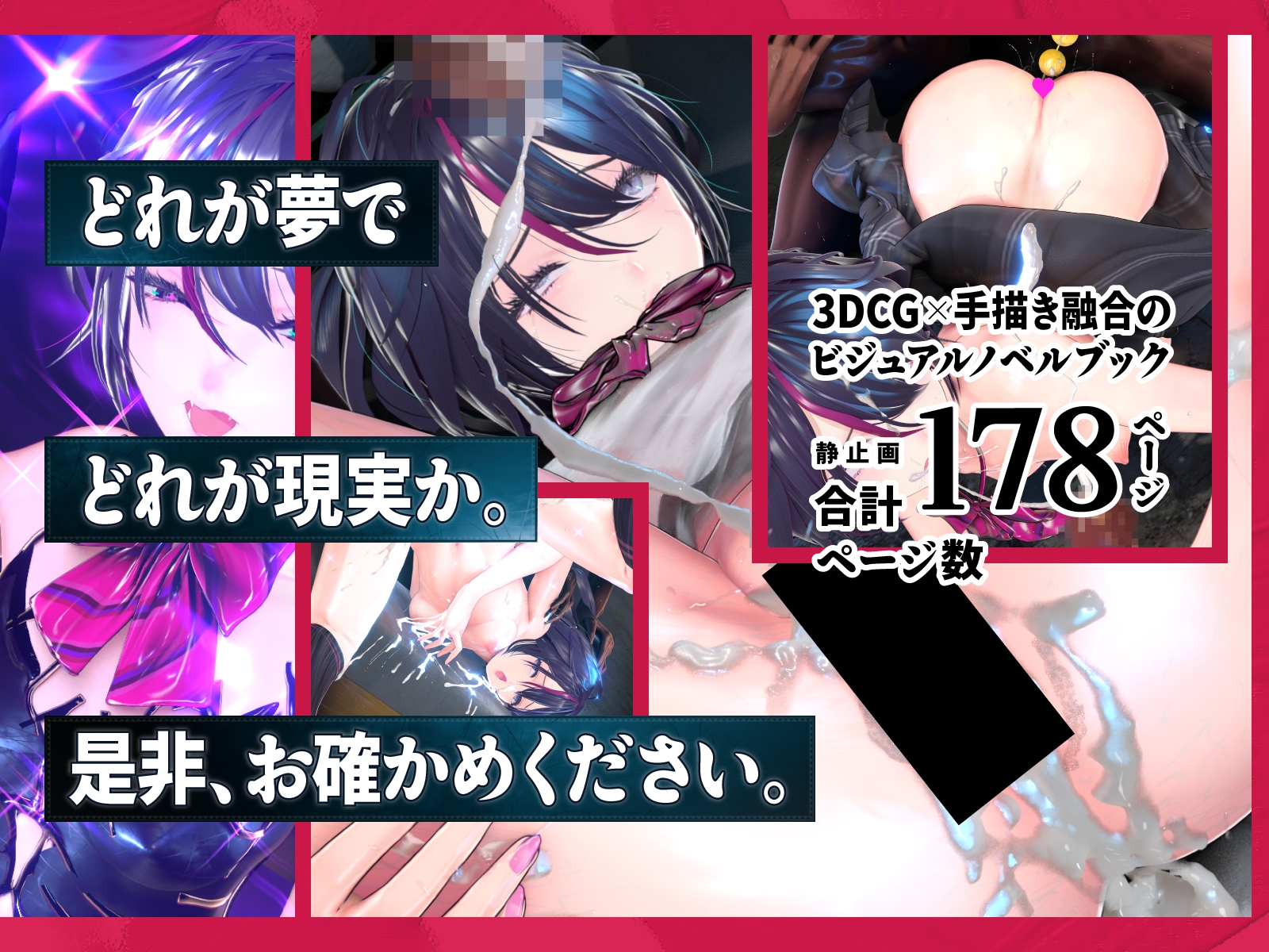 穴の夢 ― Dreams of a hole