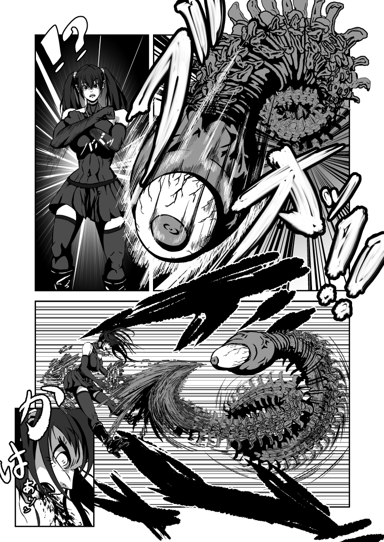 エクソシスト リナミ(ピンチ.2)