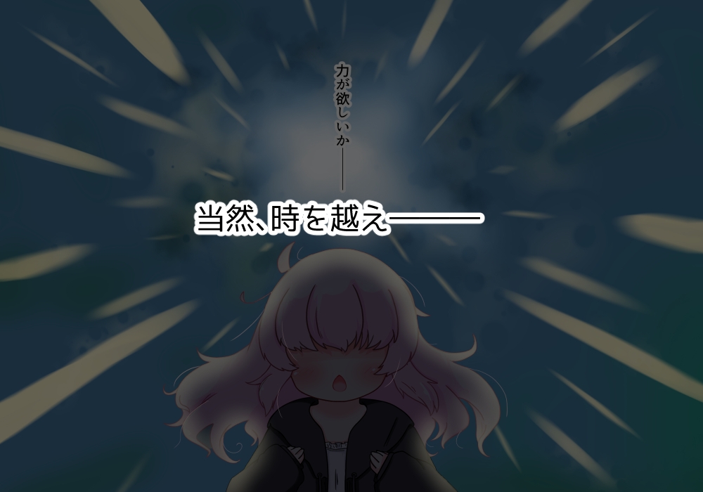 だって、妹の処女ってそういうものだから