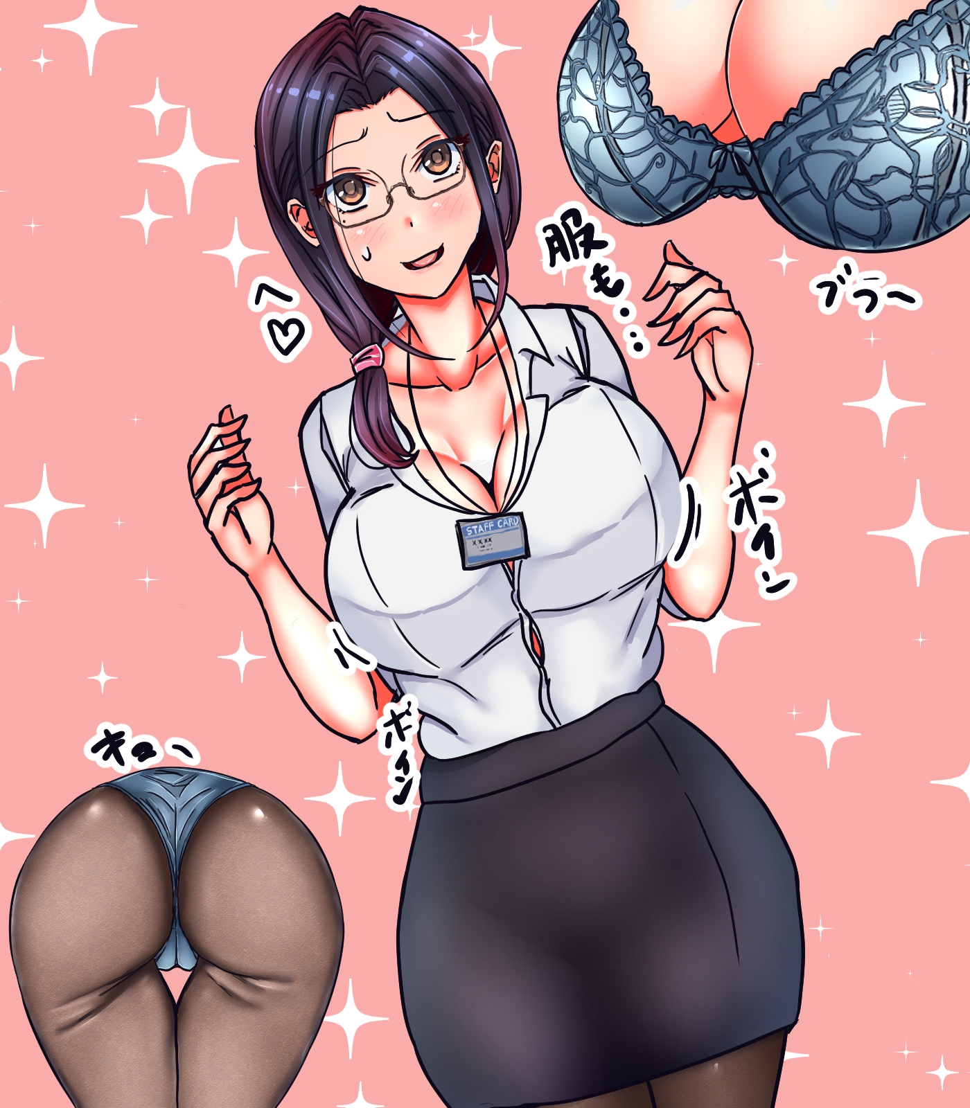 俺が先輩の女に♡