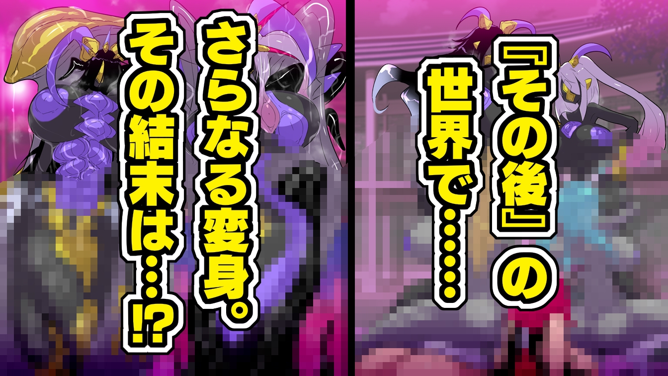 蒼銀のルリオラ 服従母乳と変異の罠！