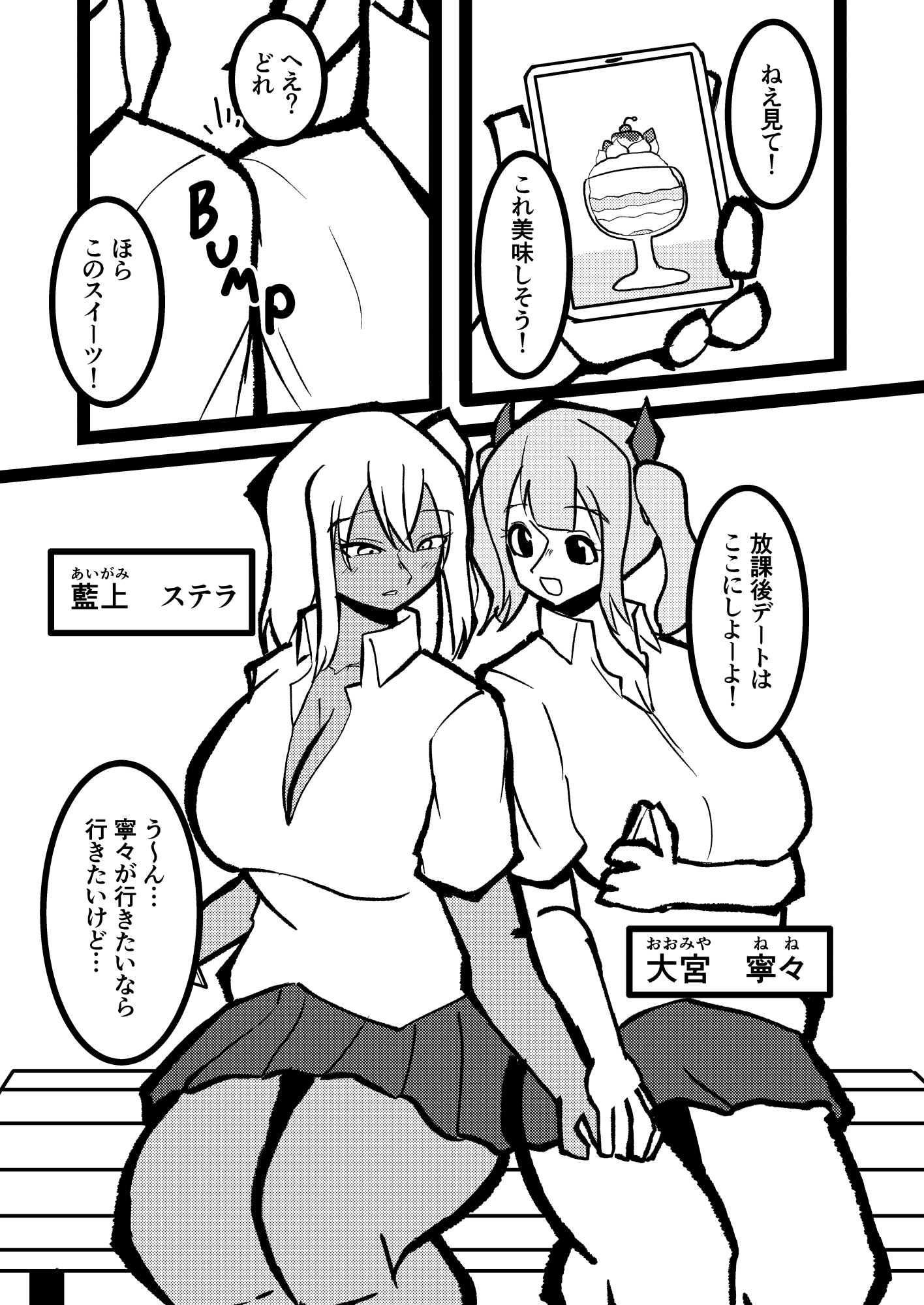 THE SCARLET ROSE part2