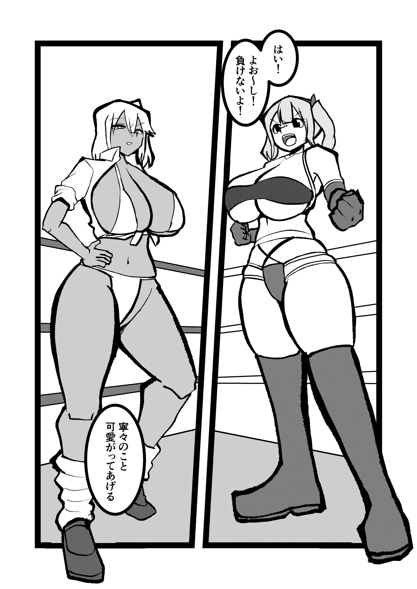 THE SCARLET ROSE part2