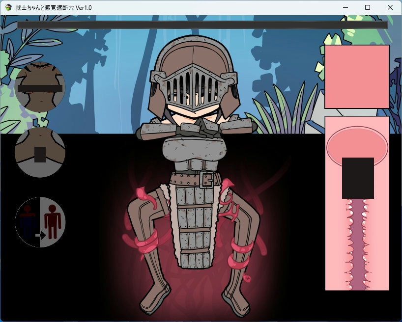 簡単触手穴シミュ『戦士ちゃんと感覚遮断穴』