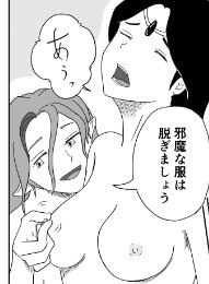 ギルガメシュ 第3話