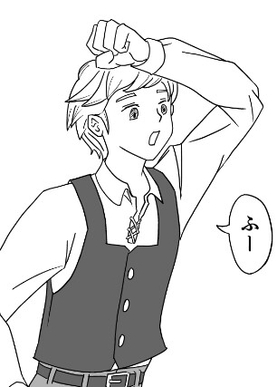 ギルガメシュ 第3話