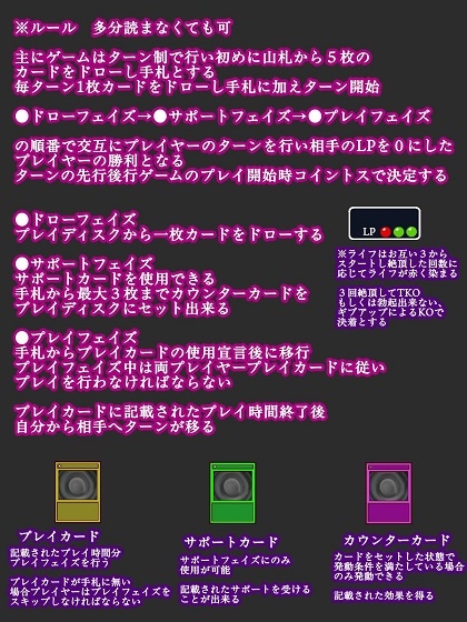 セクシャルバトラー ～VS白鳥真樹～