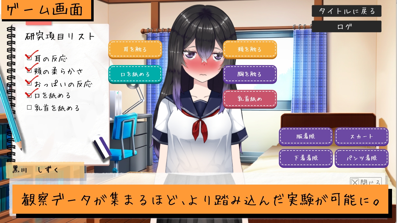 夏休みの自由研究#1～#3 まとめパック