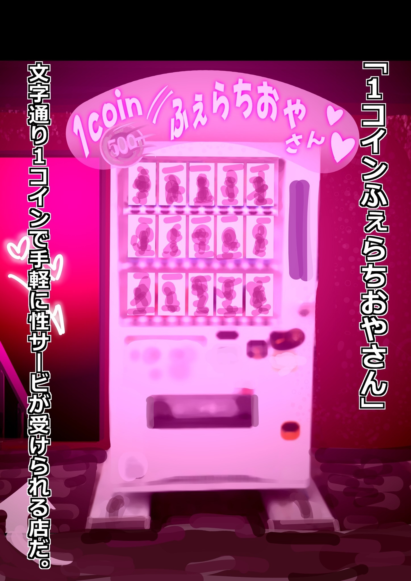 1coinふぇらちおやさん #3 黒ギャルツインテメ○ガキちゃんに潮吹くまで搾られてみる?