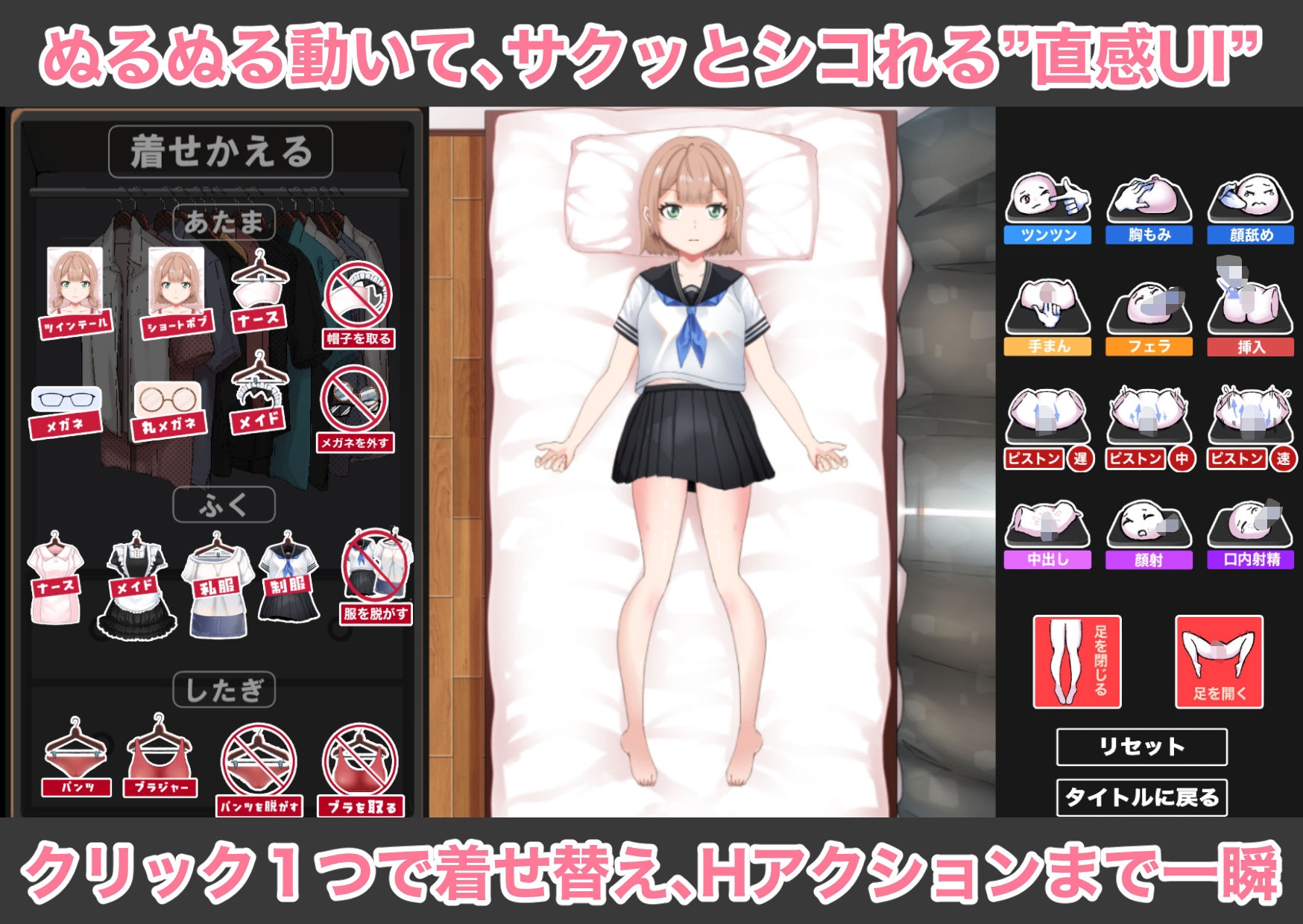 ラブドールのフリをする妹の親友/されるがままの偽ドール妹編【2作品総集編】