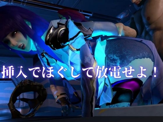 雷電で火照ったカラダを放電セヨ！発光ボディと通常スキン・着衣/裸体差分収録パック【原○・雷電○軍】