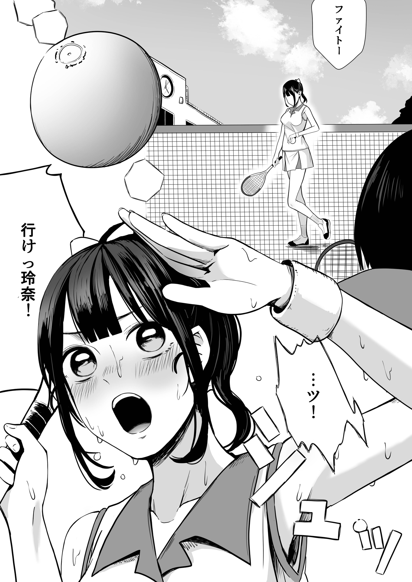 部のエースがチャラ男に堕ちるまで