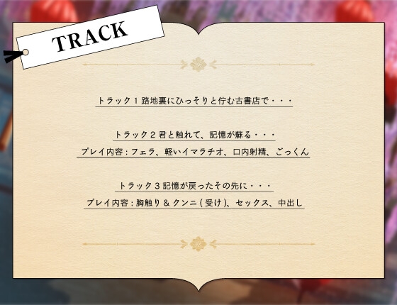 【CV.月見れもん様】君にだけ視える~古書店と幽霊少女~