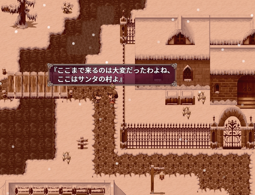 搾精クリスマスを生き延びろ！2