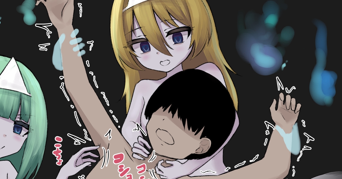 くすぐりイラスト20枚 fanboxまとめ