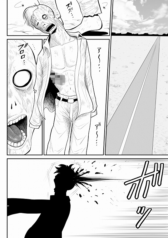 ゾンビより女に喰われるほうがいい-Devoured World-