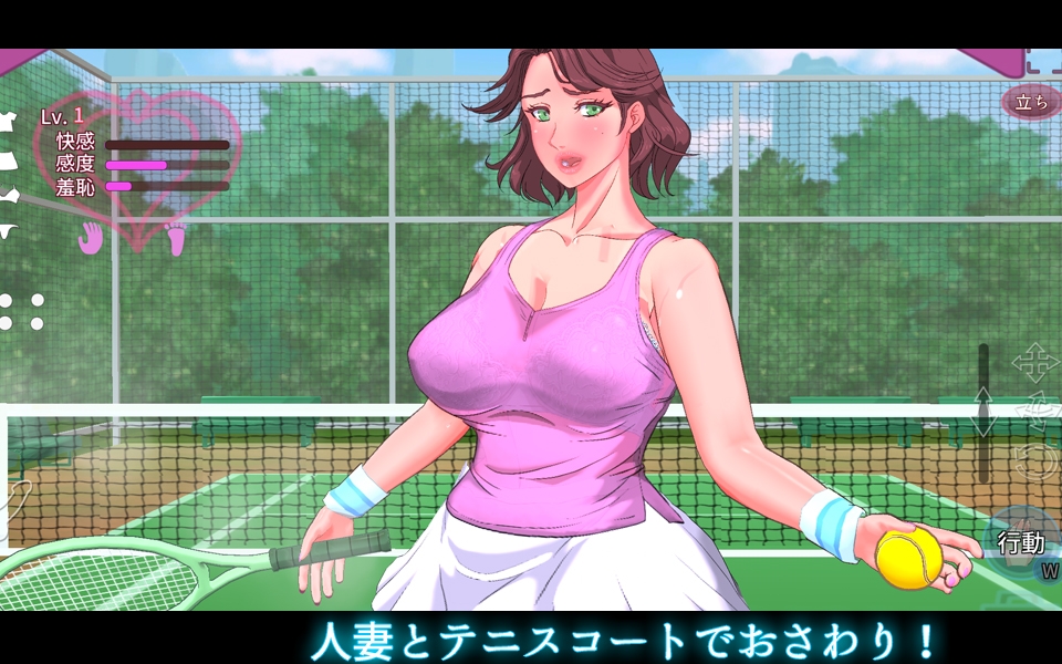 触られる人妻 ～テニススクールの女 早稀子～