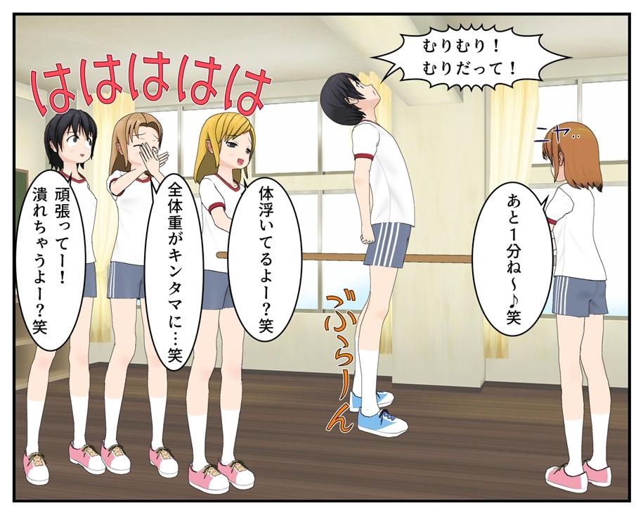 2年タマ組~掃除の時間~